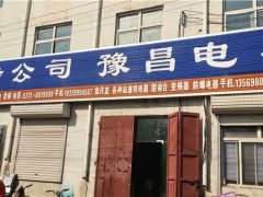 恭喜河南三港電器簽約全球起重機械網及《起重匯·采購指南》！