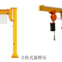鶴崗懸臂起重機(jī)