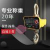 @山西起重機(jī)，太原升降貨梯，電子吊秤，電磁吸盤