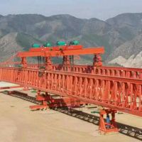 青島架橋機(jī)