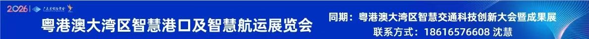 展會通欄