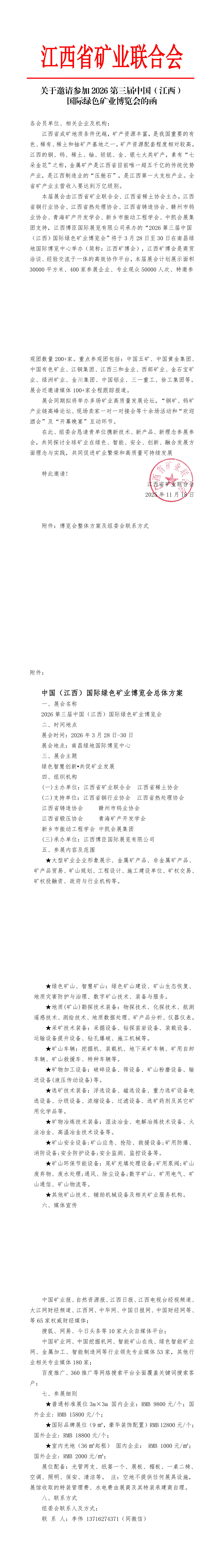WPS拼圖0(1)