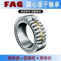 FAG調心滾子軸承23080BEA-XL-MB1西門子減速機