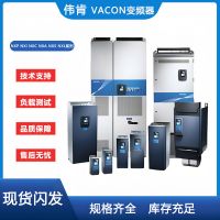 Danfoss偉肯變頻器NXP NXI NXC原裝現貨包
