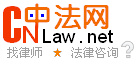 中法網